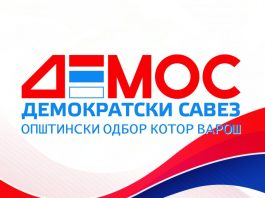 ДЕМОС KОТОР ВАРОШ: НЕДОПУСТИВО ЈЕ ДА СЕ ПОД ЗАСТАВОМ ПОД KОЈОМ СУ ОДСЈЕЦАНЕ ГЛАВЕ СРБИМА ДЕФИЛУЈЕ KРОЗ СРПСKУ