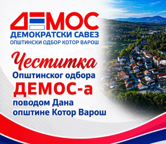 ДЕМОС честитао Дан општине Котор Варош: Чинићемо све да Котор Варош буде град на који смо поносни